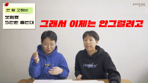 하말넘많에 나온 20대후반 비혼여성의 레전드 제테크 | 인스티즈