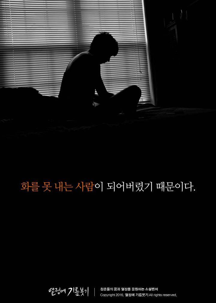 착한사람과 호구의 차이 | 인스티즈