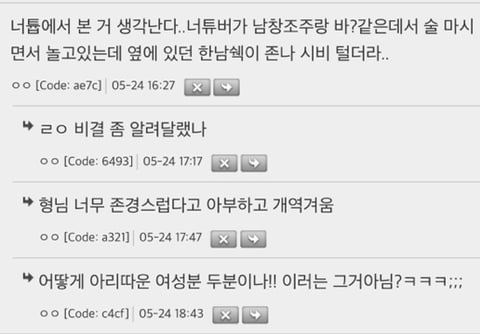 딸들은 다 크고나서 아빠랑 다니면 이상하게 보는듯 | 인스티즈