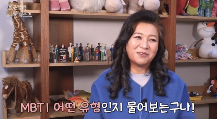 오은영 박사님은 mbti 해보셨을까 | 인스티즈