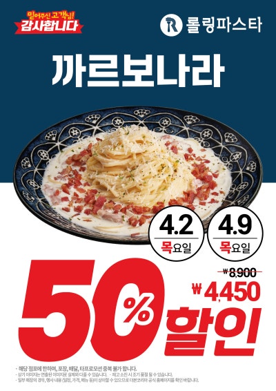 더 본 코리아 고객 감사 외식 통합전 최대 50% 할인 총정리 | 인스티즈