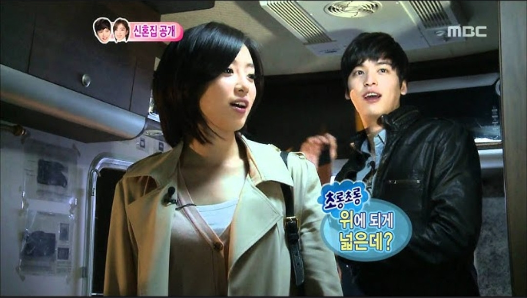 이장우 치인트 유정이라 불리던 시절 | 인스티즈