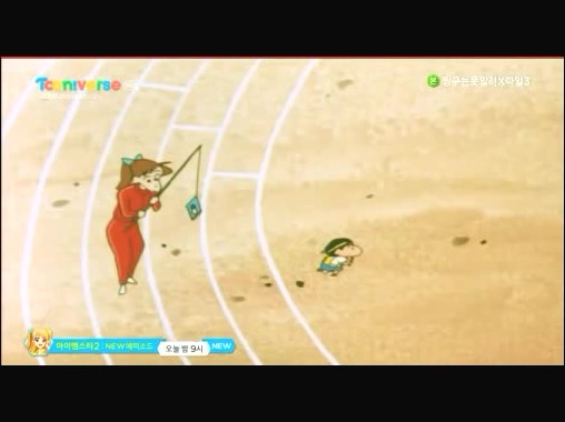 [짱구는못말려감동편] 우정의 릴레이를 해요 | 인스티즈