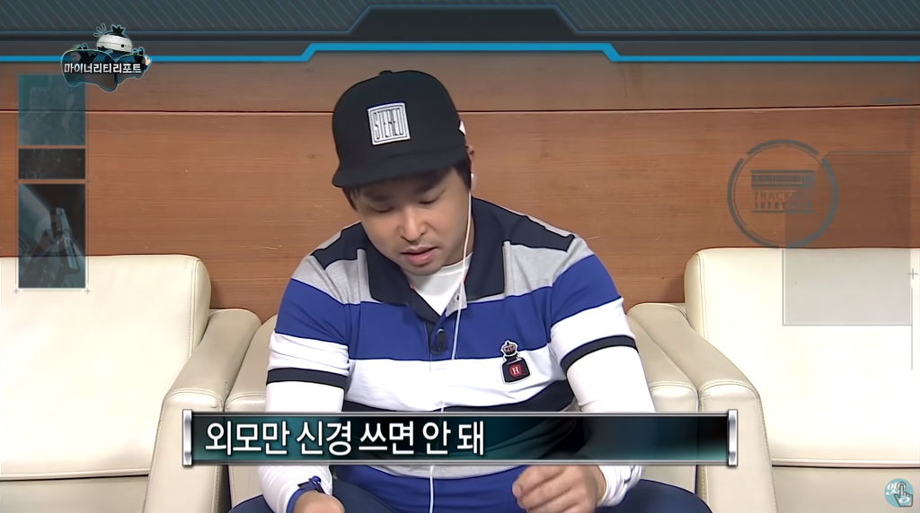 무한도전 길 묵찌빠의 논리 .jpg | 인스티즈