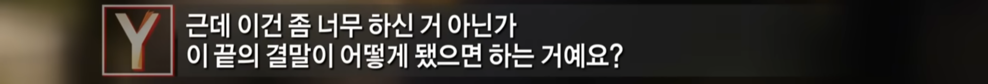 [궁금한이야기Y] 텔레그램 성착취방 가해자들 지리는 논리 (분노주의) | 인스티즈