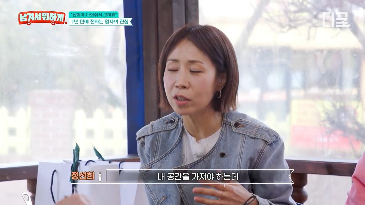 7년 만에 재회한 이영자와 정선희 | 인스티즈