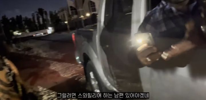 좀 대단해보이는 혼자 아프리카 여행하는 여성 유튜버 | 인스티즈