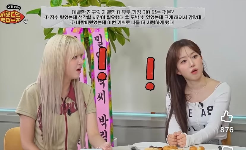 이창섭이 미친듯이 사랑했던 사람에게 들었던 생각 | 인스티즈