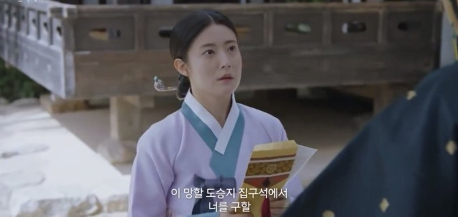 나한테 시집와라는 너무 수동적인듯 내가 너에게로 장가를 간다 | 인스티즈