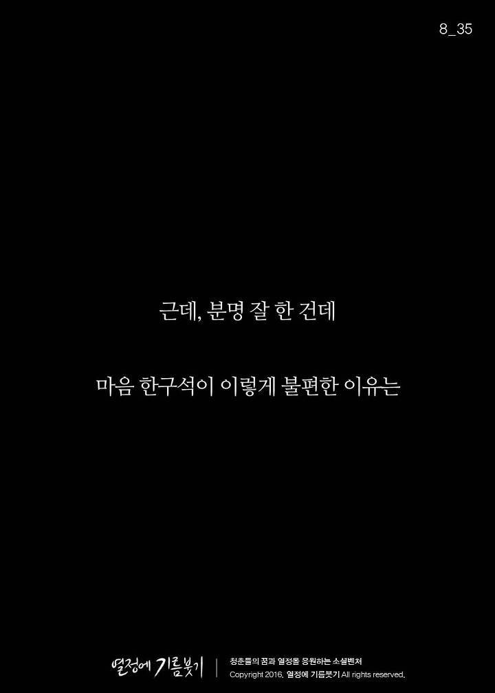 착한사람과 호구의 차이 | 인스티즈