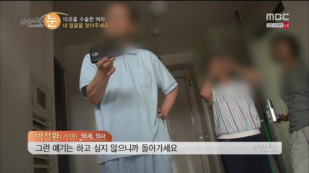 확인된 피해자만 50명이 넘는 싸이코 성형외과 의사 | 인스티즈
