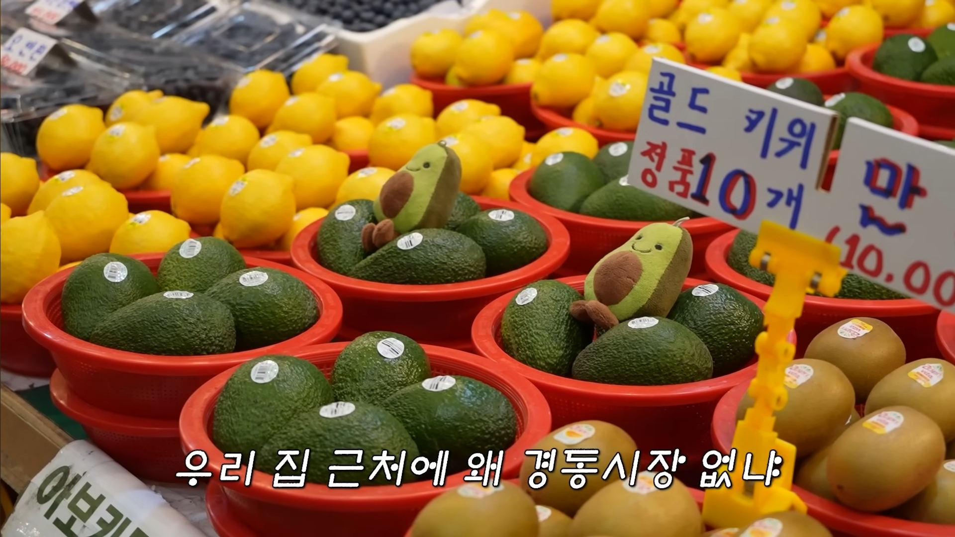 경동시장의 핀터레스트 감성에 계속 감탄하는 하말넘많 | 인스티즈