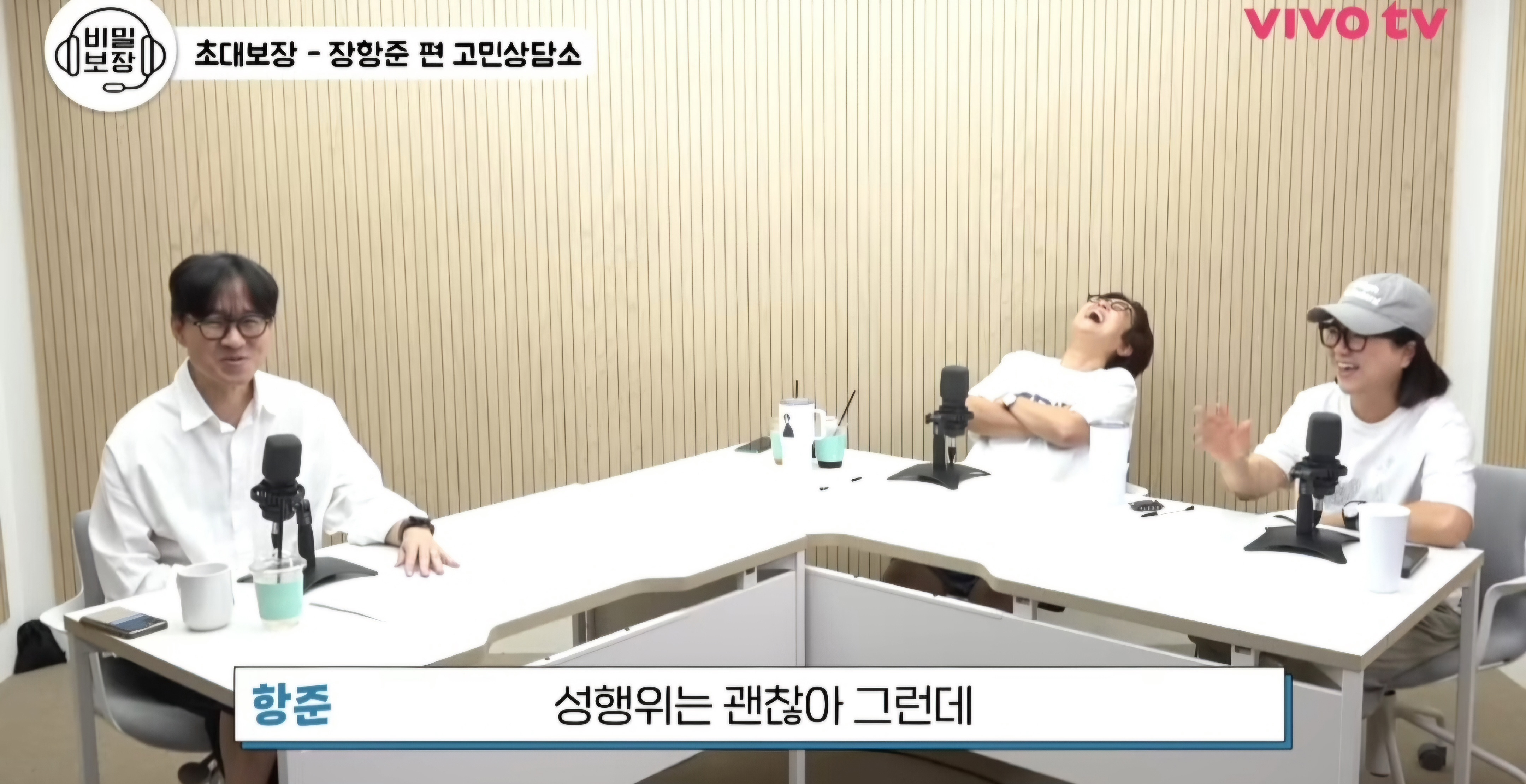 ??? : 장항준 감독님 따님이 동거한다고 하면 어떻게 할 거예요? | 인스티즈