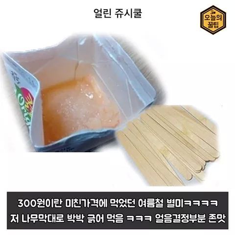 20대를 위한 추억의 문방구 음식 베스트 20 | 인스티즈