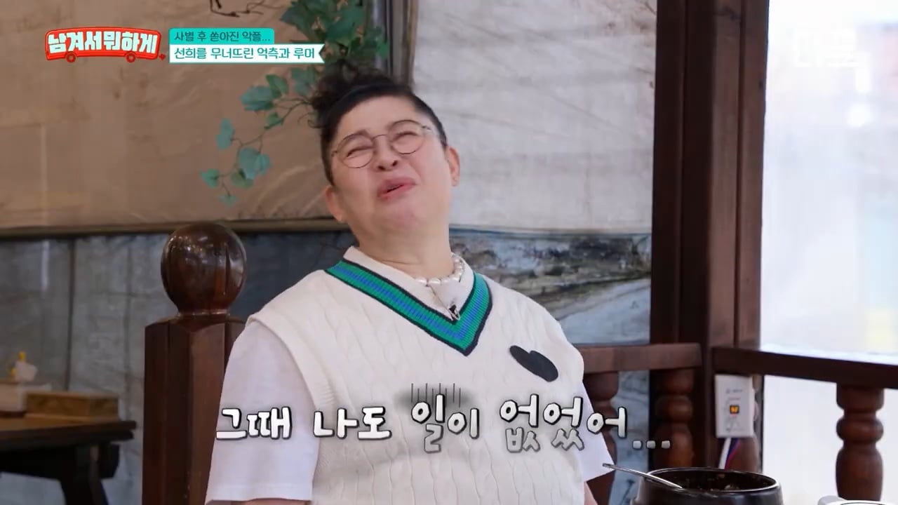 7년 만에 재회한 이영자와 정선희 | 인스티즈