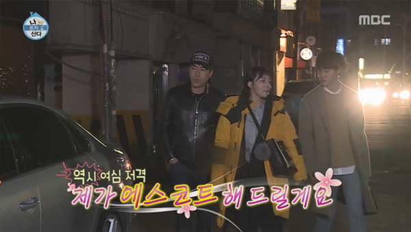 [나혼자산다] 계속 훅 들어오는데 철벽은 넘나 확실한 9살 연하.jpg | 인스티즈