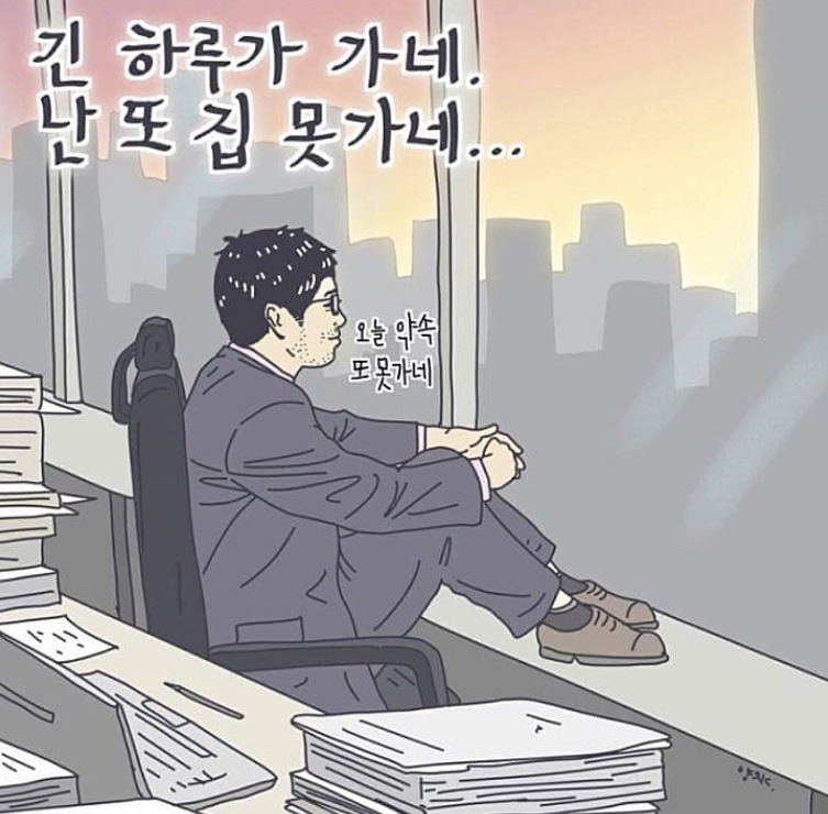 갈굼이 많은 직장 vs 일이 겁나많은 직장 | 인스티즈