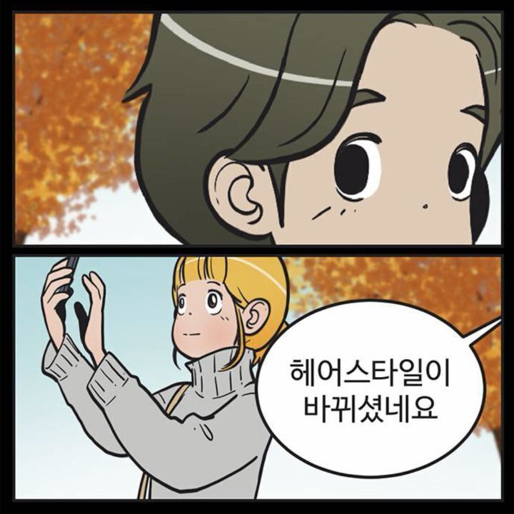 유바비 새끼 이거 다은이랑 어떻게 살았을지 궁예해보는 달글 | 인스티즈