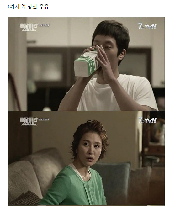 응답시리즈 신원호pd와 아다치 미츠루 | 인스티즈