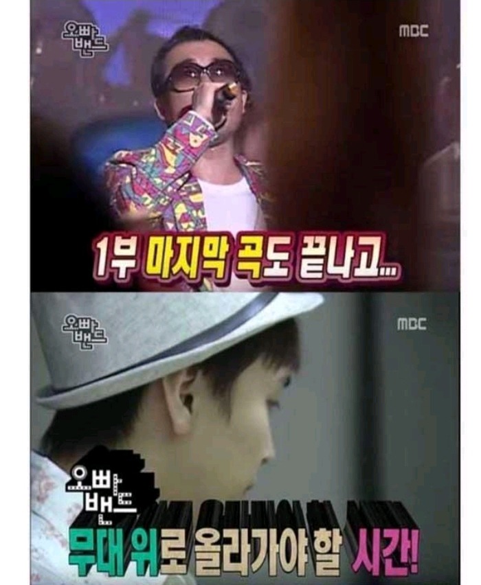 지각을 많이하는 연예인 | 인스티즈