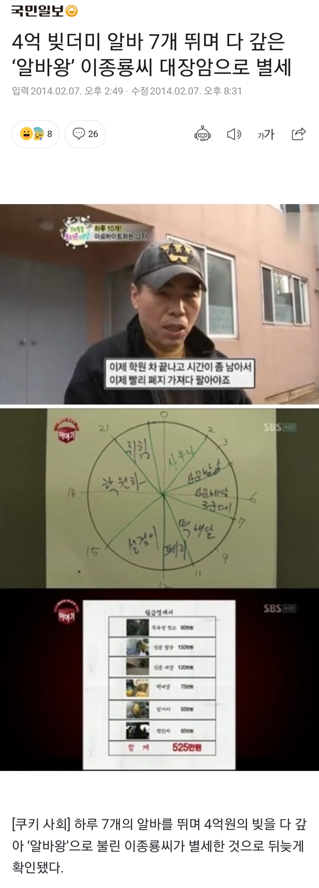 암병동 환자들의 예외없이 놀랍도록 일치하는 단 하나의 공통점 | 인스티즈