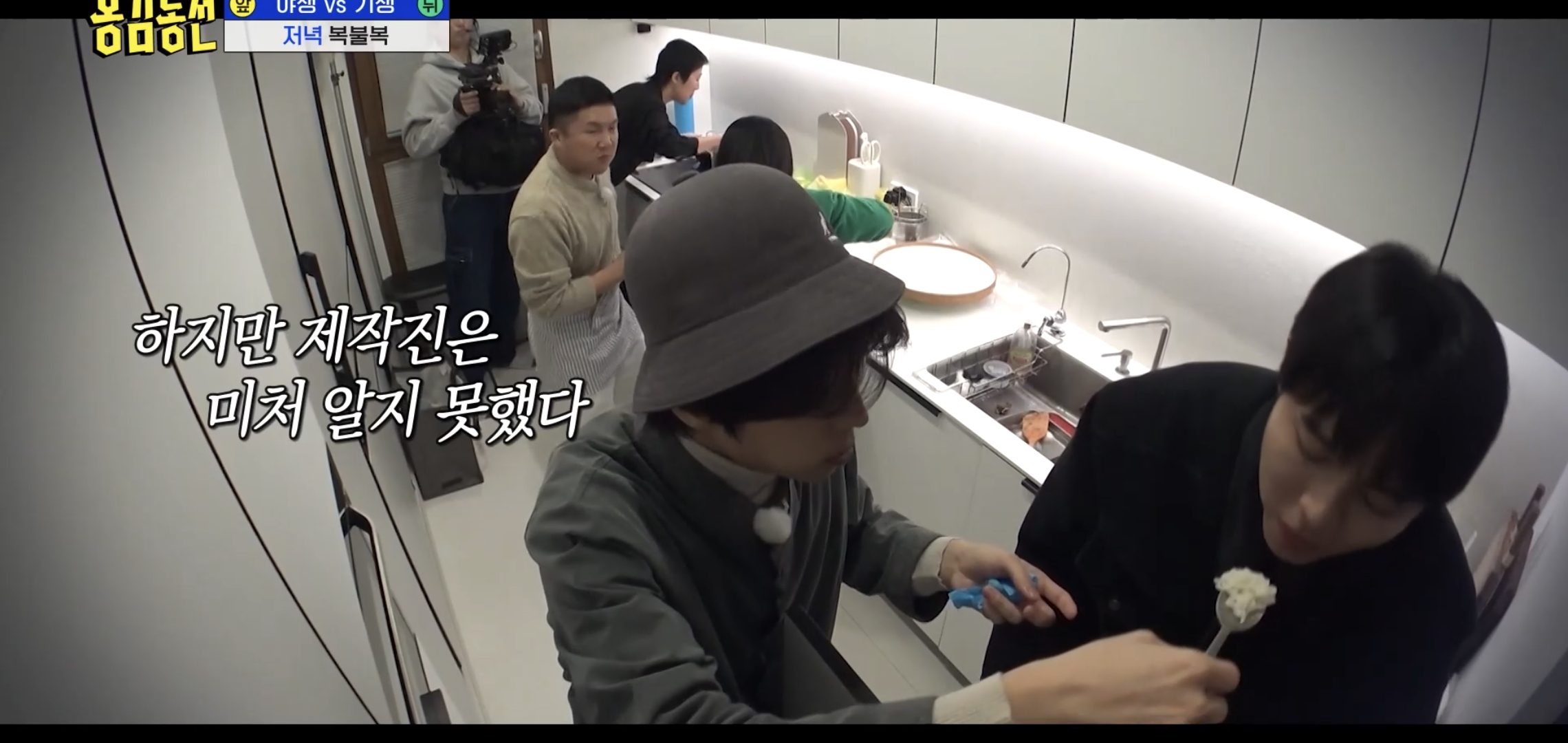 최근 예능에서 오랜만에 추잡스러웠던 식사 장면.jpg | 인스티즈
