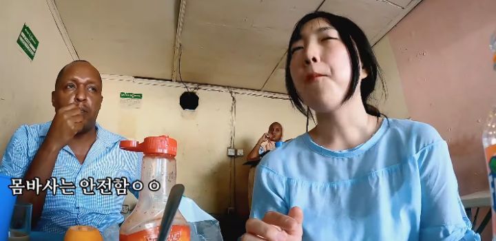 좀 대단해보이는 혼자 아프리카 여행하는 여성 유튜버 | 인스티즈