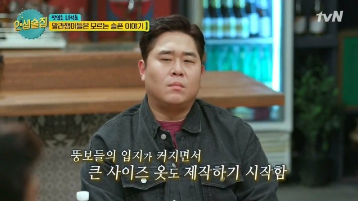 방송국 의상실의 빅사이즈 옷 돌려입기 JPG | 인스티즈