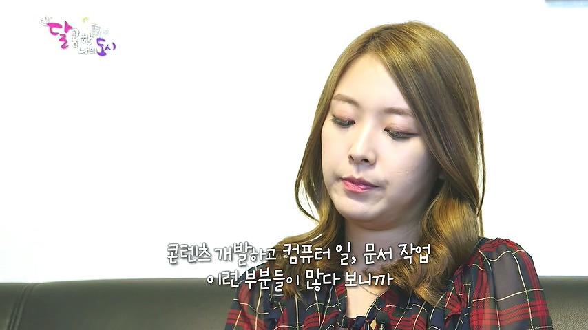 대놓고 살빼라고 말하는 직장상사.jpg | 인스티즈