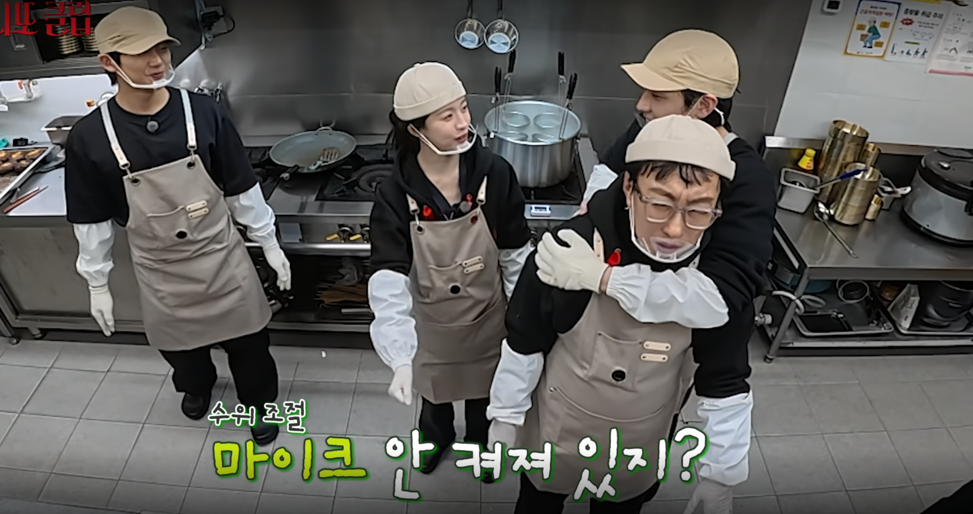 고윤정 30대의 농익은 개그 ㅋㅋㅋㅋㅋ | 인스티즈