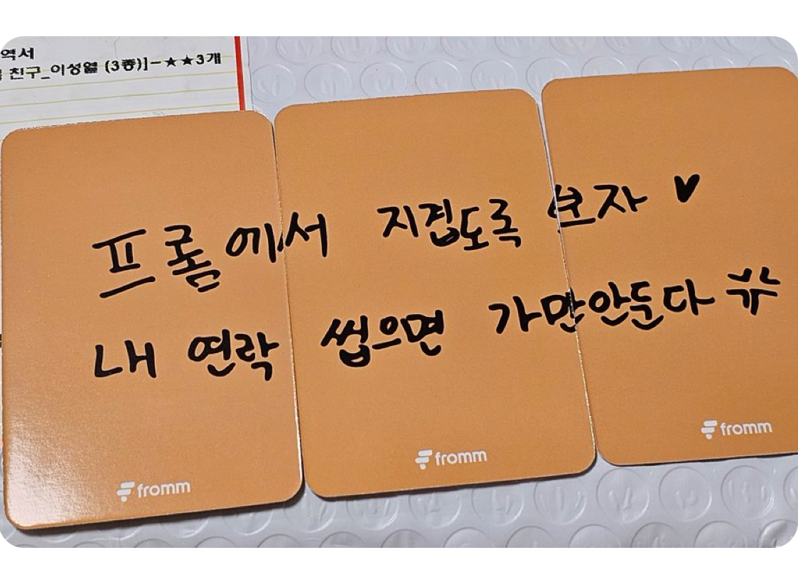 특이점이 온 아이돌 신박한 포카 모음.twt | 인스티즈