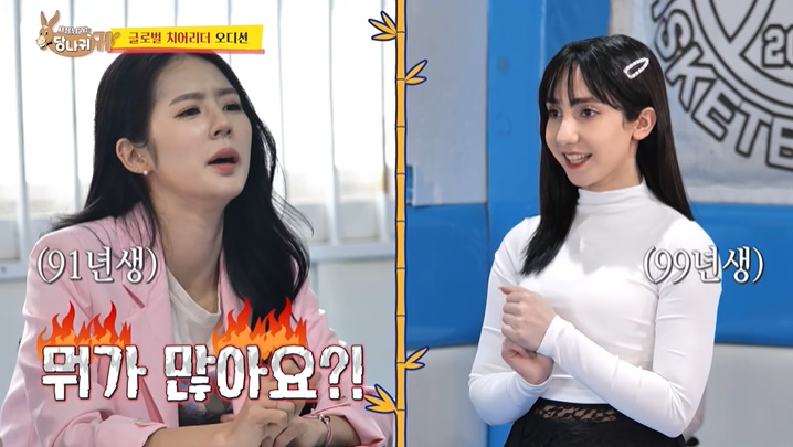 30대 연예인 앞에서 나이 많다고 말했다가 꼽 먹은 99년생 | 인스티즈