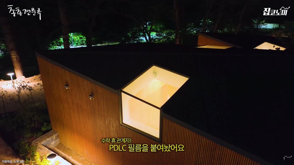 예약 박터진다는 노원구청에서 운영중인 수락휴.jpg | 인스티즈