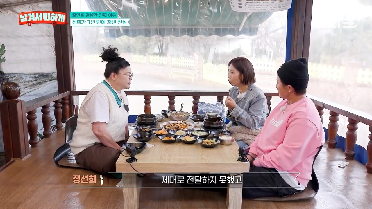 7년 만에 재회한 이영자와 정선희 | 인스티즈