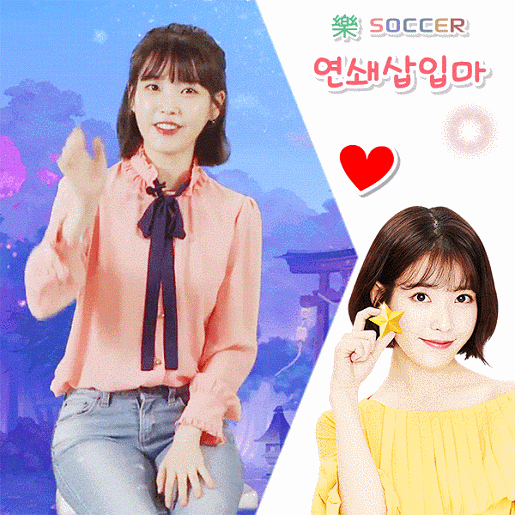 2014~2018 이슬 페스티벌 아이유.jpg | 인스티즈