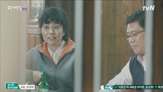 [미생] 나는 어머니의 자부심이다 | 인스티즈