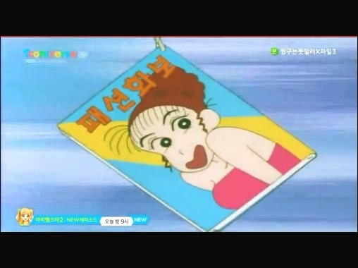 [짱구는못말려감동편] 우정의 릴레이를 해요 | 인스티즈