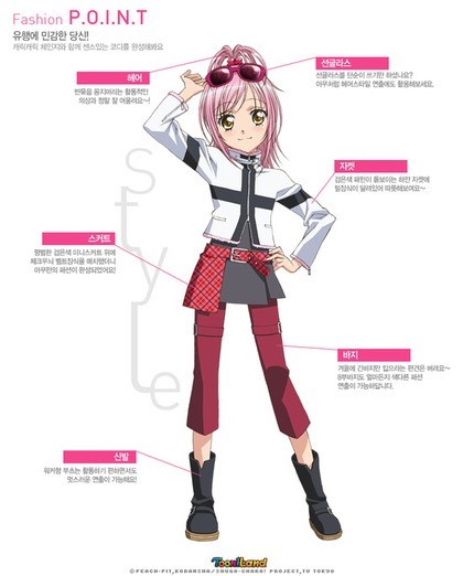 캐릭캐릭체인지 아무 데일리룩 | 인스티즈