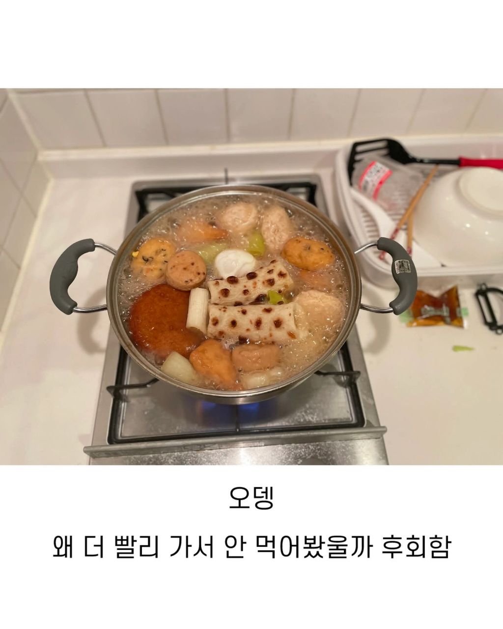일본에서먹으면 후회한다는 음식 | 인스티즈