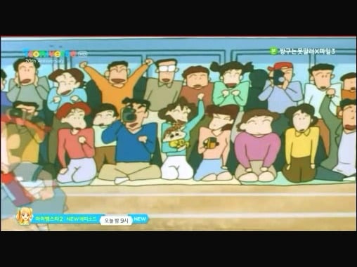 [짱구는못말려감동편] 우정의 릴레이를 해요 | 인스티즈