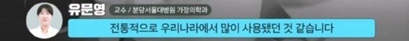 외국에서 안 하는 엉덩이 주사를 한국은 계속 하는 이유 | 인스티즈