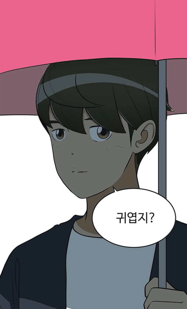 유바비 새끼 이거 다은이랑 어떻게 살았을지 궁예해보는 달글 | 인스티즈
