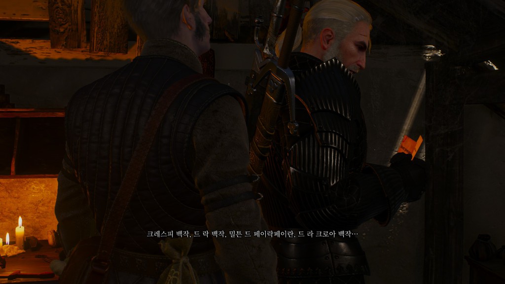 [위쳐3:블러드앤와인] 아이들이 일하는 곳에서 장난감은 잊혀진다 2 | 인스티즈