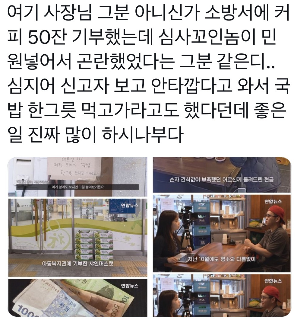 매주 국가유공자 어르신들께 식사대접을 하는 국밥집 사장님 | 인스티즈