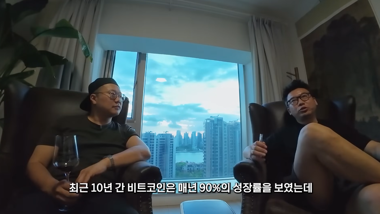 중국 코인 부자가 생각하는 비트코인의 미래.jpg | 인스티즈