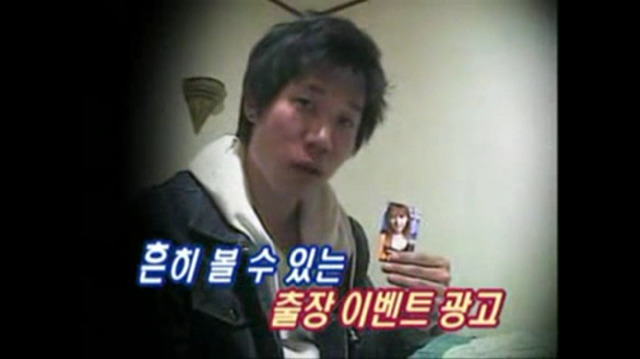 대신맨 레전드 - 모텔 주변 출장 이벤트편 | 인스티즈