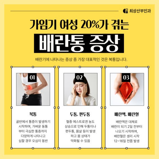 나이들수록 느껴지는 신체변화중 제일 체감 큰거.jpg | 인스티즈