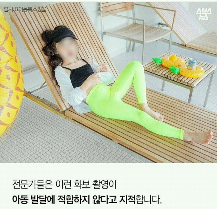 우리나라 어린이수영복 모델 vs 해외 어린이수영복 모델 | 인스티즈