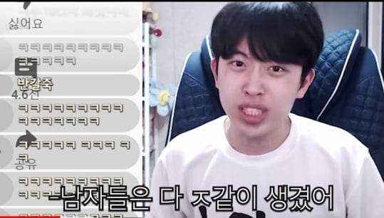 주둥이방송 구독자 70만기념 악플읽기 | 인스티즈
