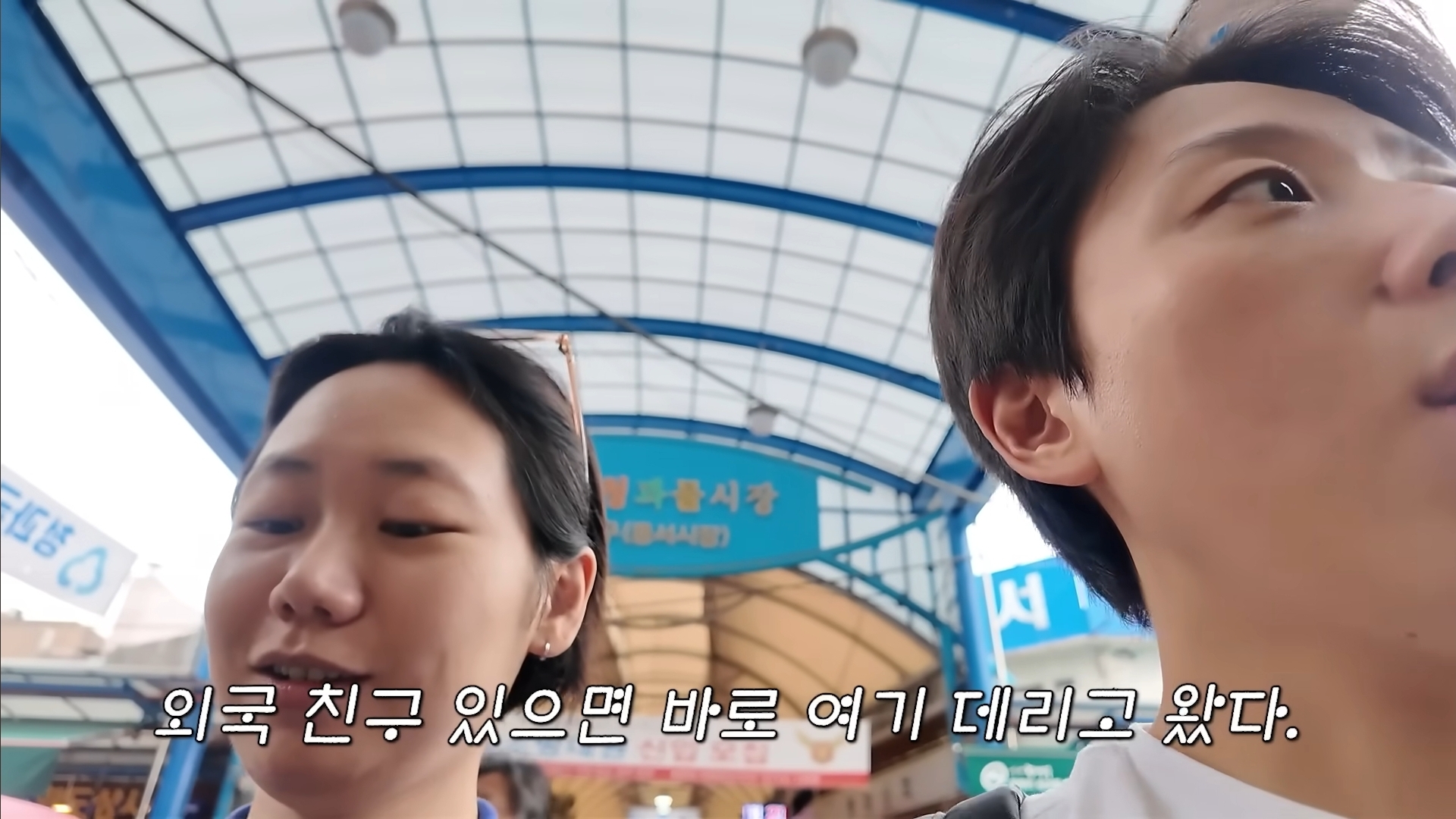 경동시장의 핀터레스트 감성에 계속 감탄하는 하말넘많 | 인스티즈